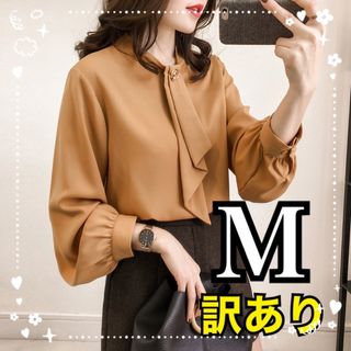 訳あり　シフォンブラウス　とろみシャツ　ブラウス　ビジネス　イエロー　Ｍ(シャツ/ブラウス(長袖/七分))