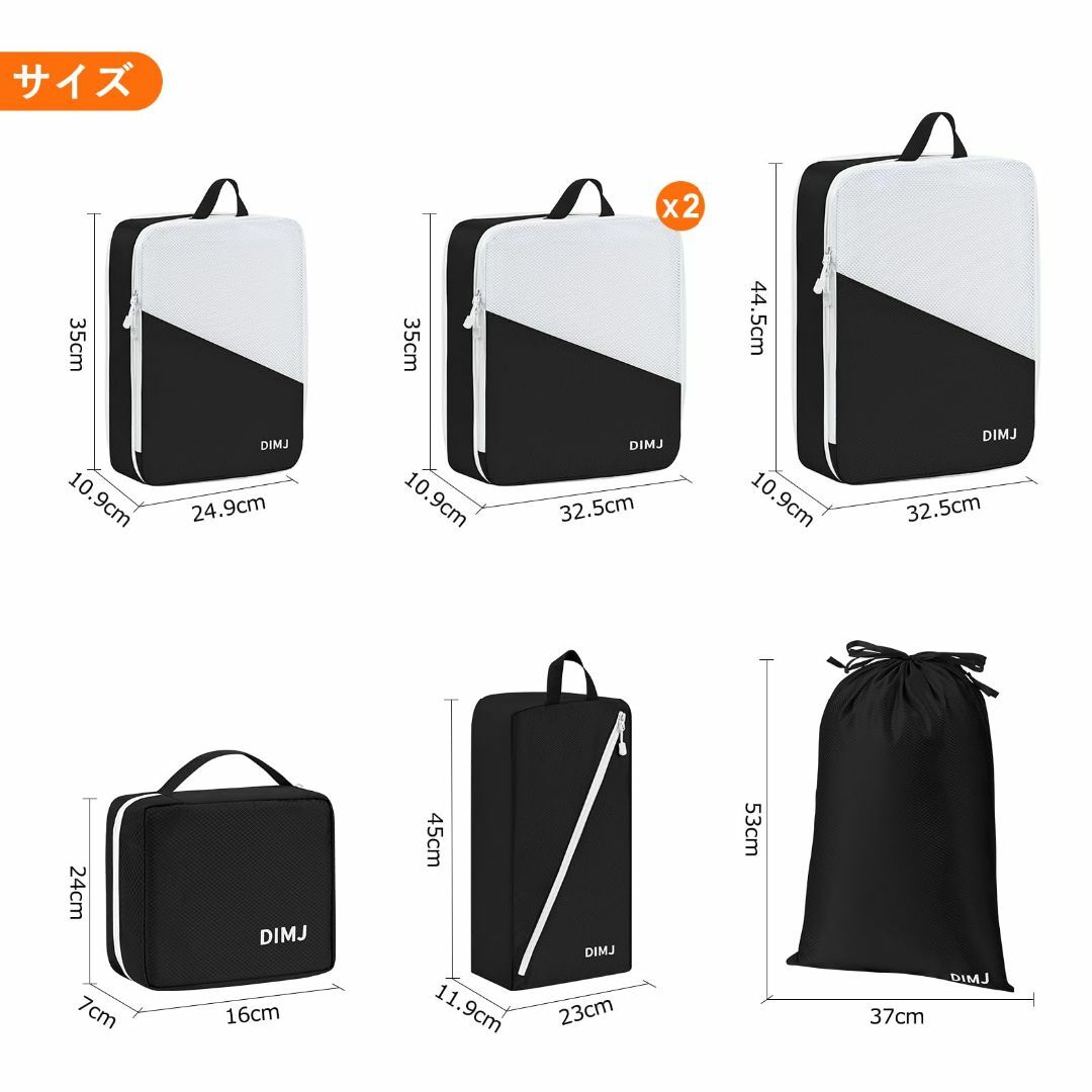 【色: ブラック】圧縮バッグ 7点セット 圧縮袋 ファスナー圧縮 衣類スペース6 その他のその他(その他)の商品写真