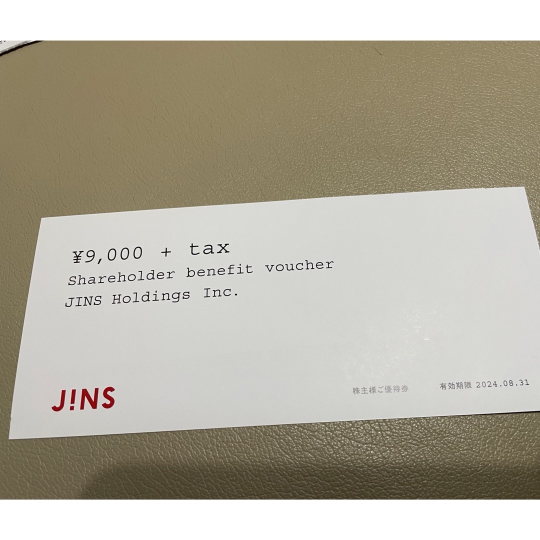 JINS(ジンズ)のジンズ　株主優待 チケットの優待券/割引券(ショッピング)の商品写真