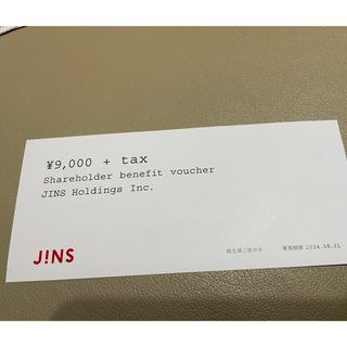 ジンズ(JINS)のジンズ　株主優待(ショッピング)