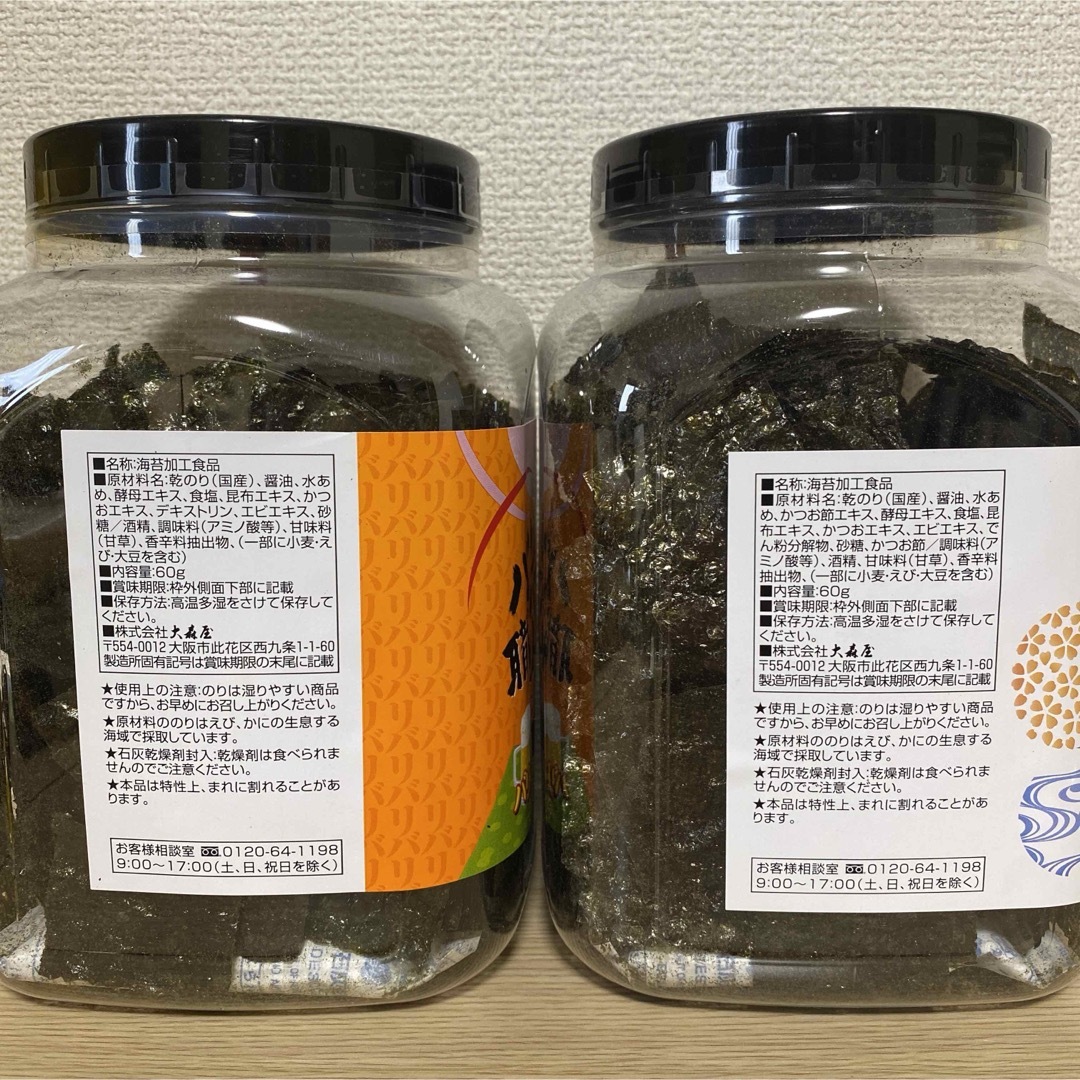 バリバリ職人　60g×2個　甘口しょうゆ　和風だし 食品/飲料/酒の食品(その他)の商品写真