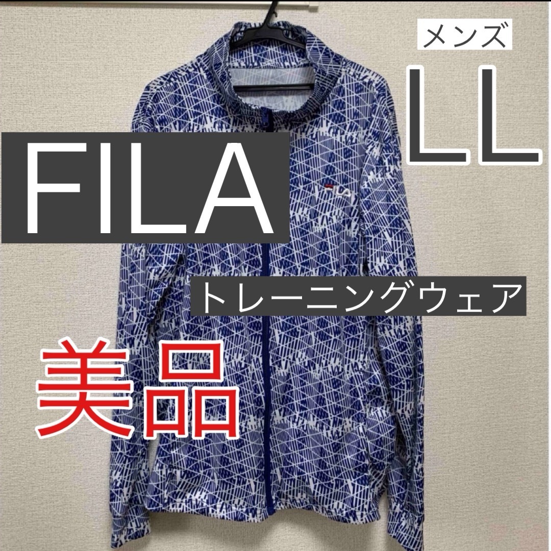 FILA(フィラ)の【LLサイズ】FILA トレーニングウェア　メンズ スポーツ/アウトドアのゴルフ(ウエア)の商品写真