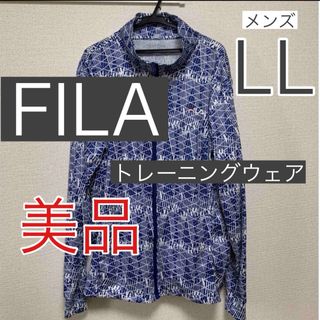 フィラ(FILA)の【LLサイズ】FILA トレーニングウェア(ウエア)