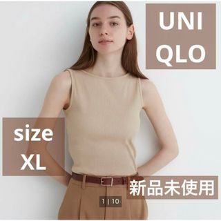 ユニクロ(UNIQLO)のUNIQLO ユニクロ　リブボートネックノースリーブT(タンクトップ)