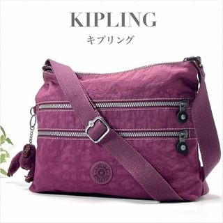 キプリング(kipling)のキプリング ショルダーバッグ 斜めがけ クロスボディ パープル 紫 レディース(ショルダーバッグ)