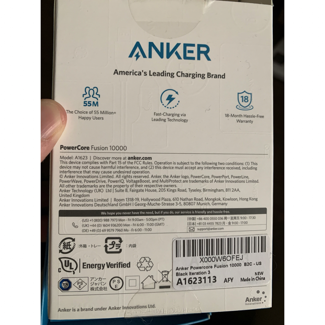 Anker(アンカー)の【けむっち様専用】Ankerモバイルバッテリー スマホ/家電/カメラのスマートフォン/携帯電話(バッテリー/充電器)の商品写真