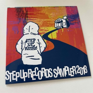 step up records sampler 2018(ポップス/ロック(邦楽))