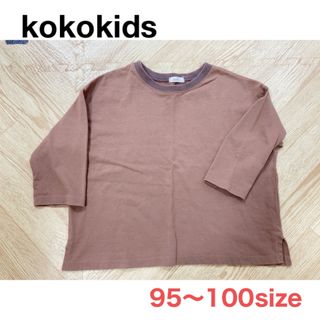 kokokids  long T   ロングTシャツ ロンT  (Tシャツ/カットソー)