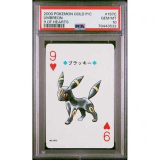 ポケモン(ポケモン)のPSA10 ブラッキー ハートの9 ポケモントランプ 金 2000 鑑定品(シングルカード)