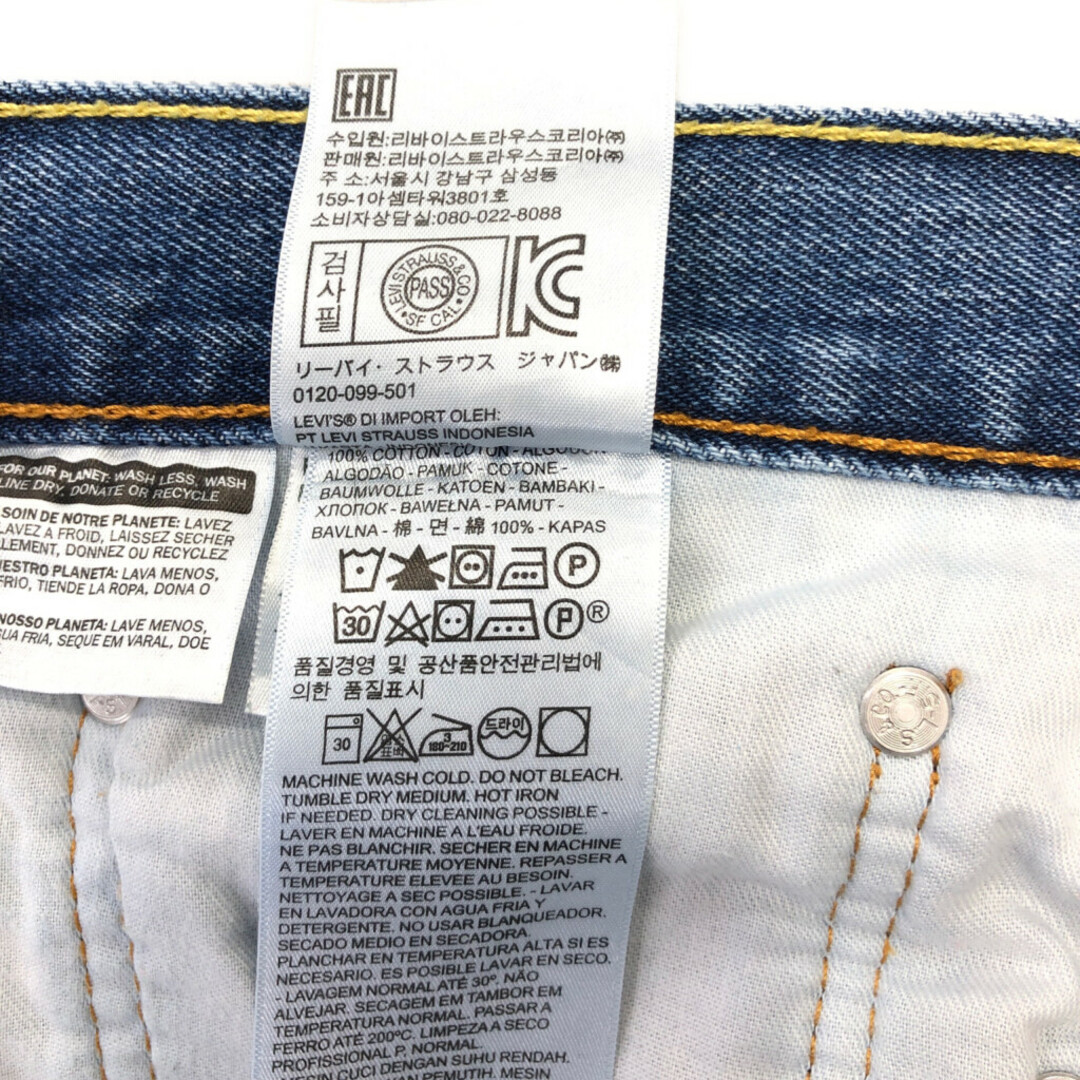 Levi's(リーバイス)のLevi's リーバイス 505 デニムパンツ アメカジ ライトブルー (メンズ W34 L30) 中古 古着 Q4143 メンズのパンツ(デニム/ジーンズ)の商品写真