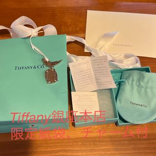 Tiffany & Co. - Tiffany銀座本店限定ショップバックなど