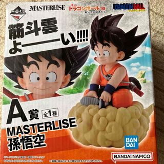 ドラゴンボール　一番くじ　フィギュア　A賞　孫悟空　亀仙流の猛者たち(キャラクターグッズ)