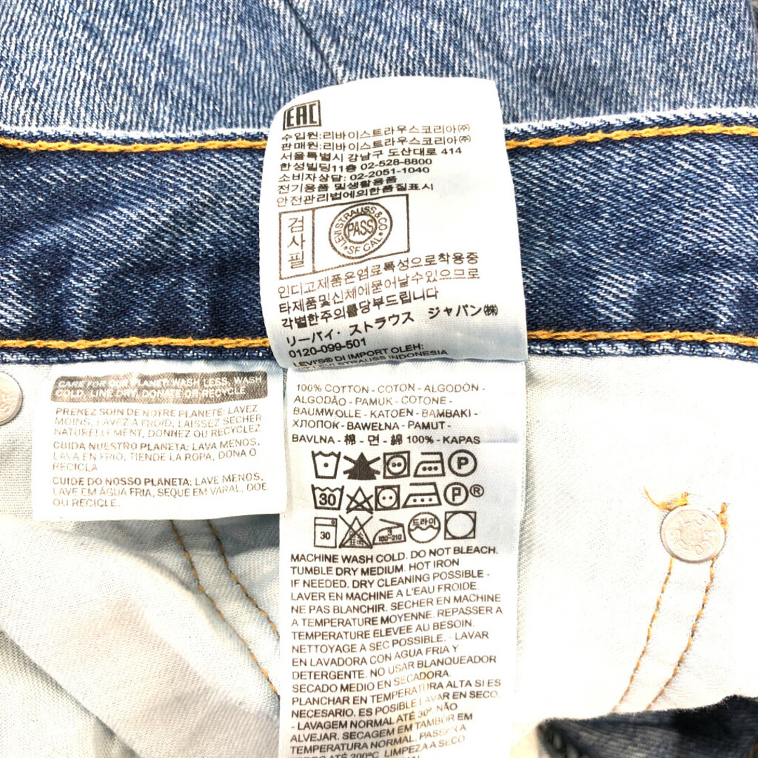 Levi's(リーバイス)のLevi's リーバイス 505 デニムパンツ アメカジ ライトブルー (メンズ W34 L29) 中古 古着 Q4148 メンズのパンツ(デニム/ジーンズ)の商品写真