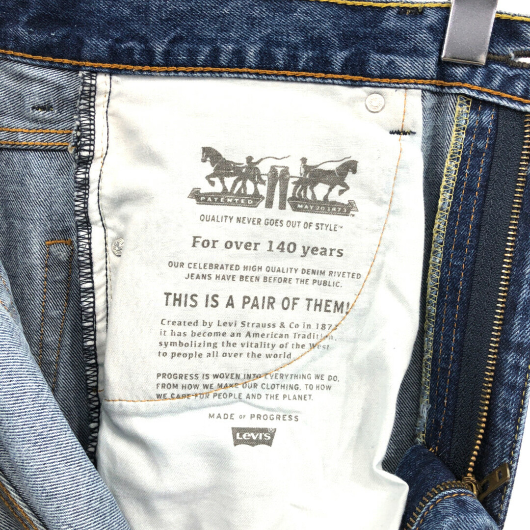 Levi's(リーバイス)のLevi's リーバイス 505 デニムパンツ アメカジ ライトブルー (メンズ W34 L30) 中古 古着 Q4157 メンズのパンツ(デニム/ジーンズ)の商品写真