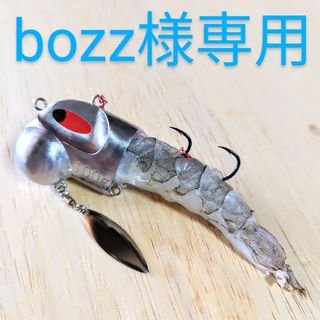 bozz様専用・えさパッカー・3個セット。(ルアー用品)