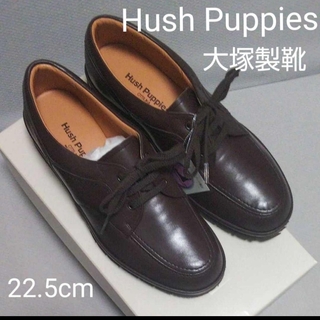 新品19800円☆Hush Puppiesハッシュパピー レザースニーカー 茶色