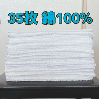 【32枚】フェイスタオル　粗品 白 綿 日本製 綿100％(タオル/バス用品)