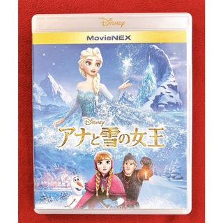 ディズニー(Disney)のアナと雪の女王 MovieNEX('13米)〈2枚組〉(アニメ)