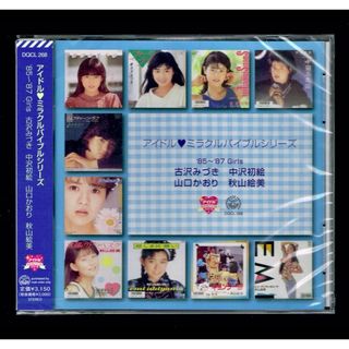 【新品】古沢みづき 中沢初絵 山口かおり 秋山絵美 アイドルミラクル/CD(ポップス/ロック(邦楽))