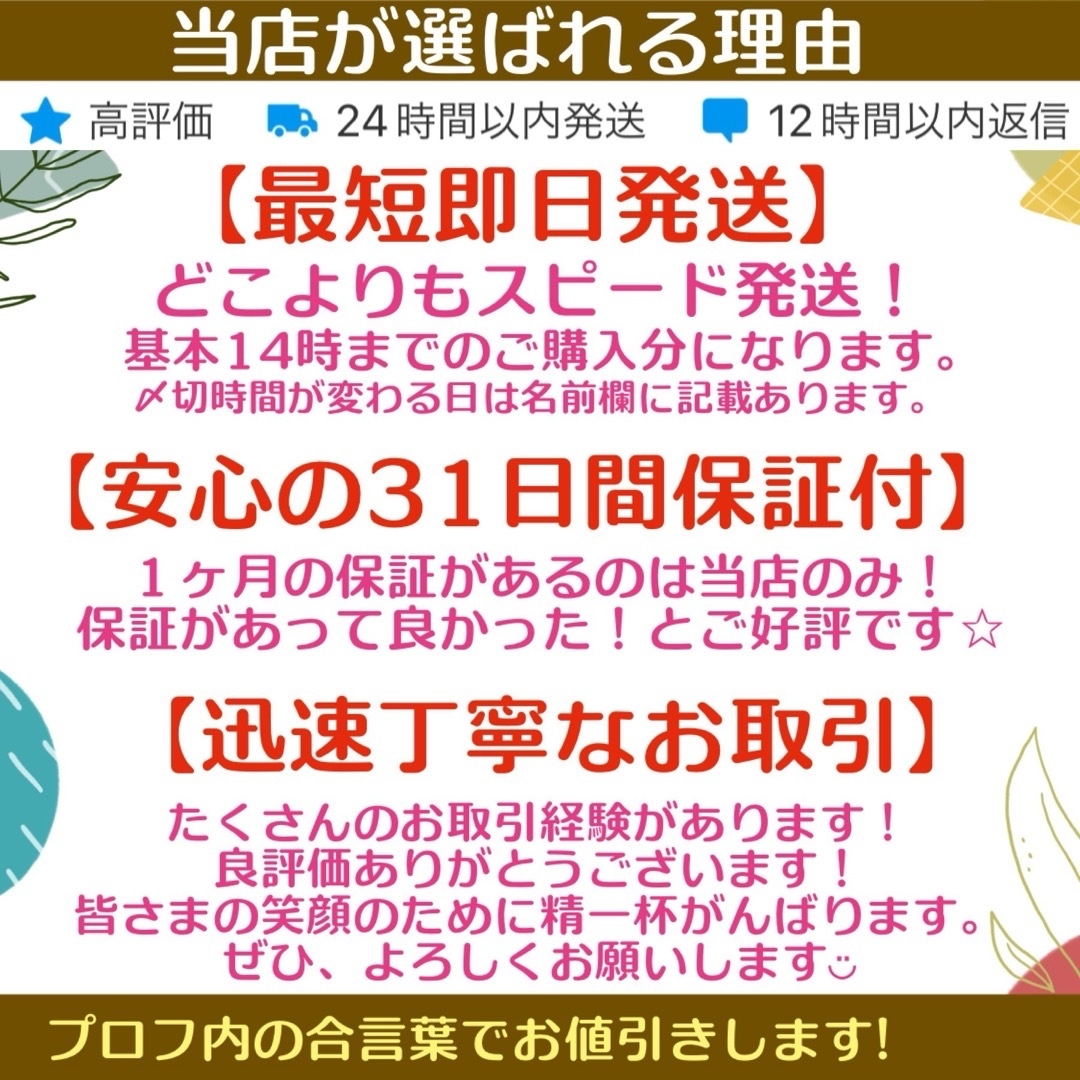 サクマ式様専用✨【保証付】スマイルゼミ 純正方式 タッチペン WH ３本   スマホ/家電/カメラのPC/タブレット(その他)の商品写真