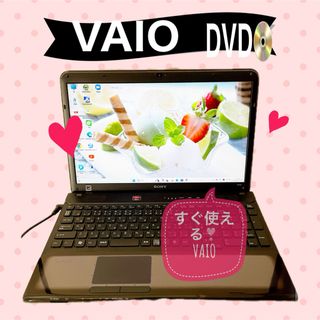 ソニー(SONY)のDVDで動画三昧✨大画面✨高性能VAIO❣️SONYノートパソコン✨SSD256(ノートPC)