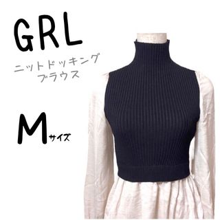 グレイル(GRL)の新品未使用　GRL グレイル　ニット　ブラウス　長袖　カジュアル　無地　黒　M(シャツ/ブラウス(長袖/七分))