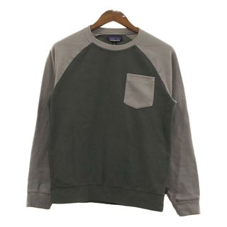 パタゴニア(patagonia)のpatagonia パタゴニア フリース スウェット アウトドア バイカラー グレー (メンズ S) 中古 古着 Q4225(スウェット)