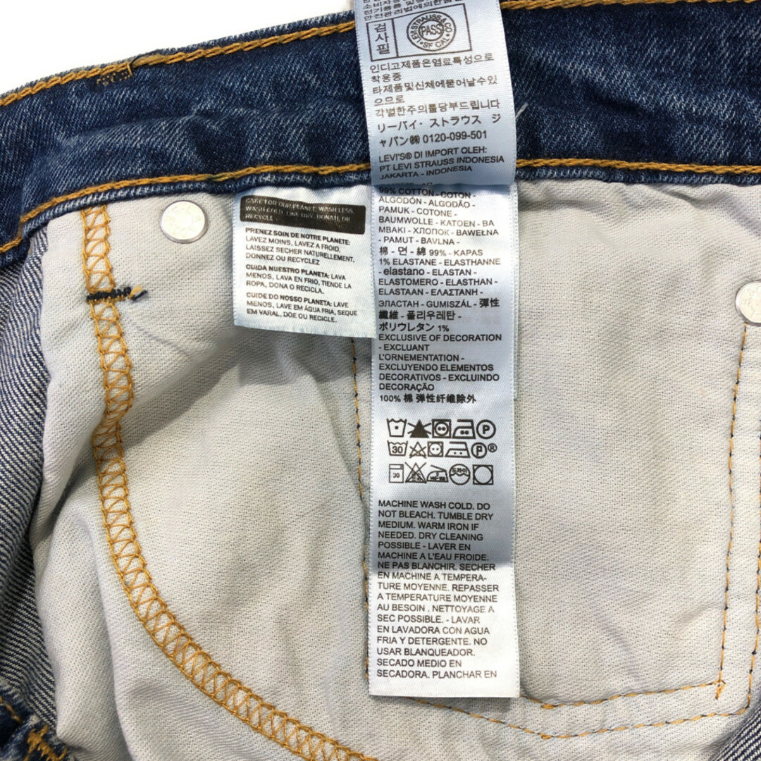 Levi's(リーバイス)の新品タグ付き Levi's リーバイス 505 デニムパンツ アメカジ ライトブルー (メンズ W35 L30) 中古 古着 Q4230 メンズのパンツ(デニム/ジーンズ)の商品写真