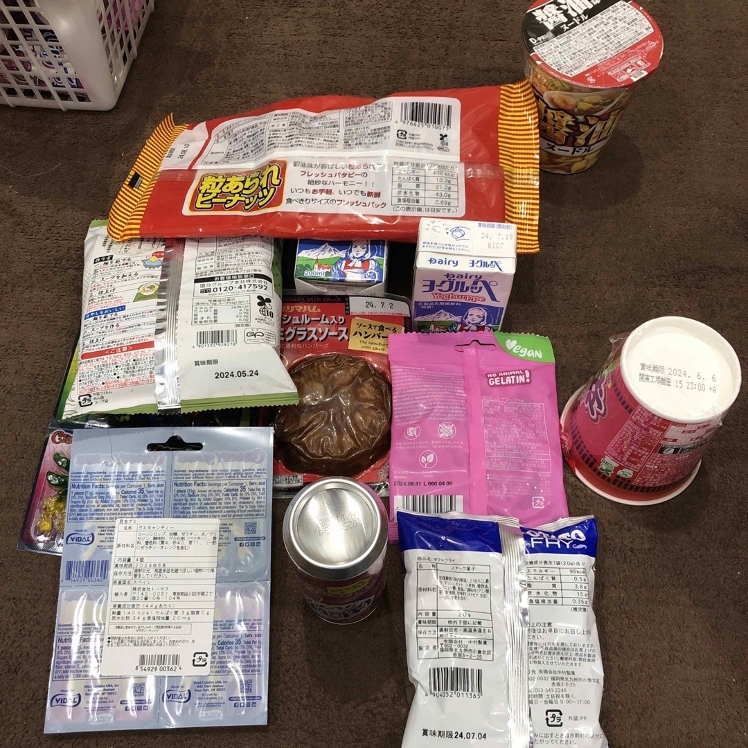 どりえ様専用　　4/25 食品/飲料/酒の食品(菓子/デザート)の商品写真