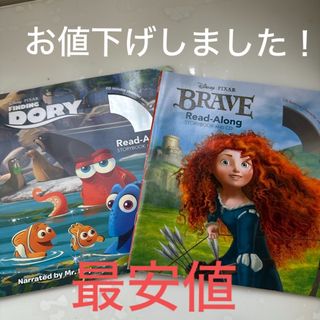 ディズニー(Disney)のディズニー　英語　絵本　CD付き　お値下げ済み(絵本/児童書)