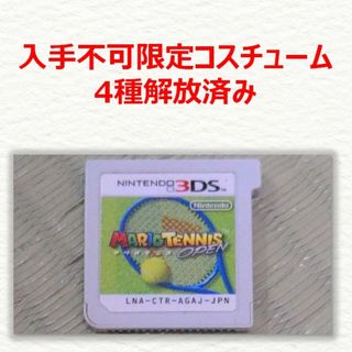 ニンテンドー3DS(ニンテンドー3DS)の【超レア・セーブデータ入り】3DS マリオテニス オープン(携帯用ゲームソフト)