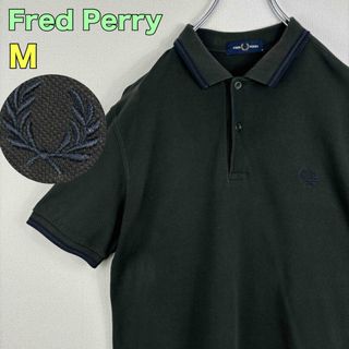 フレッドペリー(FRED PERRY)の大人気　フレッドペリー　ポロシャツ　半袖　M カーキ　ダークブルー　古着(ポロシャツ)