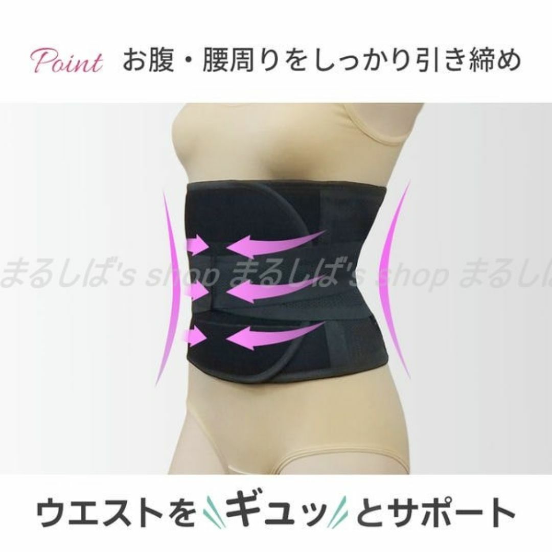 新品】ウエストコルセット XXLサイズ 背面メッシュ 補正 男女兼用 送料無料 コスメ/美容のダイエット(エクササイズ用品)の商品写真