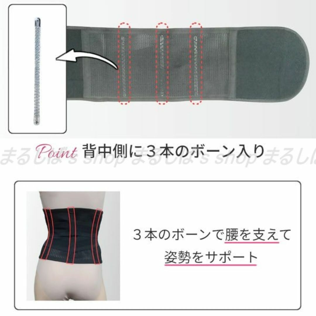 新品】ウエストコルセット XLサイズ 背面メッシュ 補正 男女兼用 送料無料 コスメ/美容のダイエット(エクササイズ用品)の商品写真