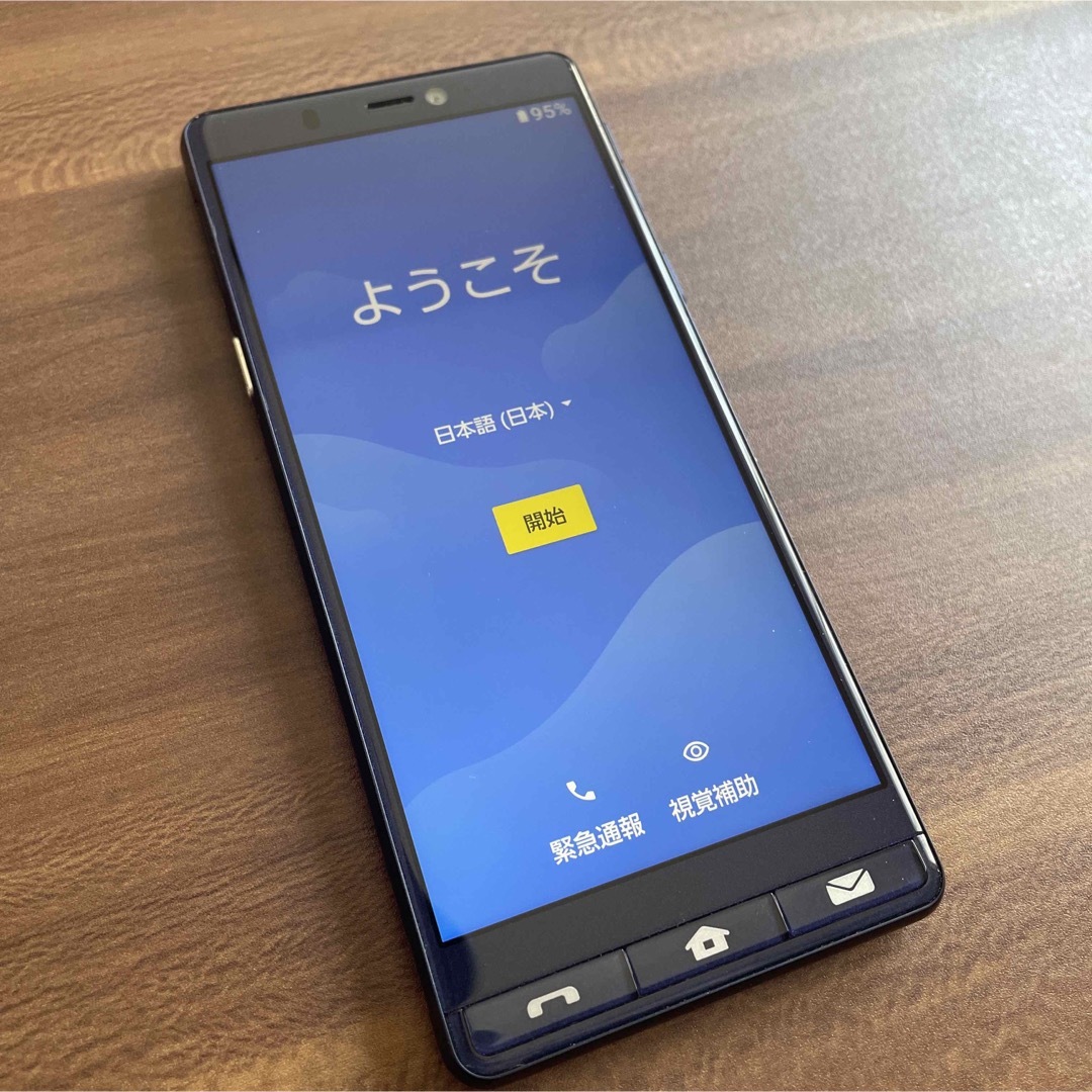 SHARP(シャープ)の【美品】シンプルスマホ5 A001SH ネイビー スマホ/家電/カメラのスマートフォン/携帯電話(スマートフォン本体)の商品写真