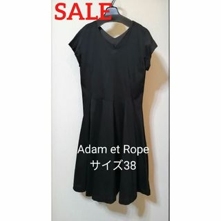 アダムエロペ(AER ADAM ET ROPE)のAdam et Rope　ブラック　膝丈　フレア ワンピース　サイズ38(ひざ丈ワンピース)