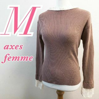 アクシーズファム(axes femme)のアクシーズファム　長袖ニット　M　ピンクベージュ　セーター　レース　ミドル丈(ニット/セーター)