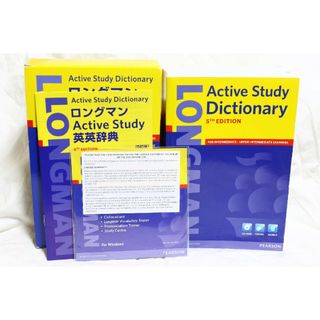 【桐原書店】ロングマン Active Study 英英辞典 5訂版 Longma(語学/参考書)