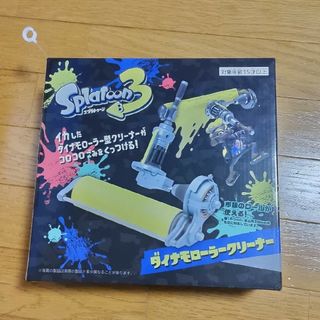 ニンテンドウ(任天堂)のスプラトゥーン3 ダイナモローラークリーナー(その他)