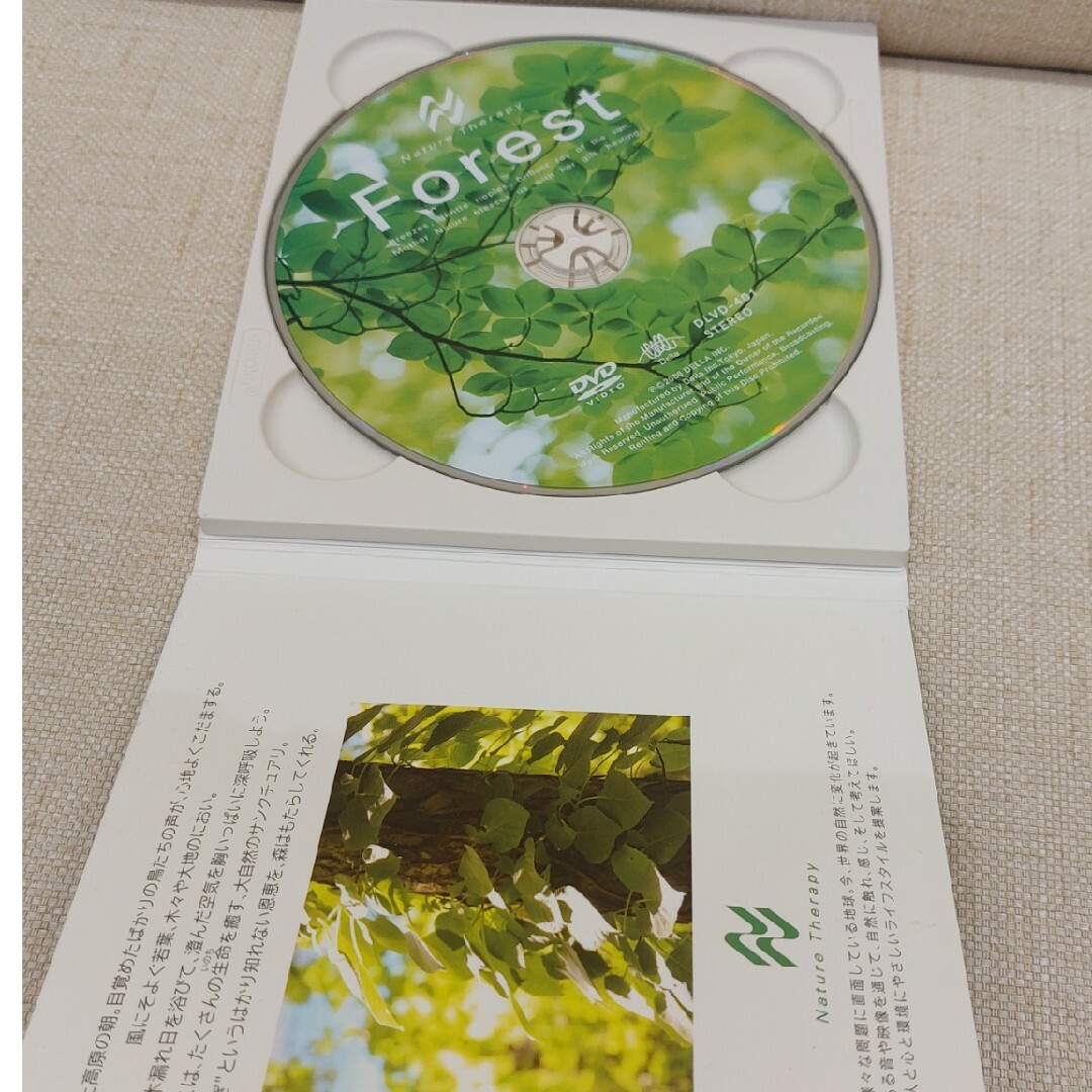 Nature Therapy  DVD   Forest エンタメ/ホビーのDVD/ブルーレイ(趣味/実用)の商品写真