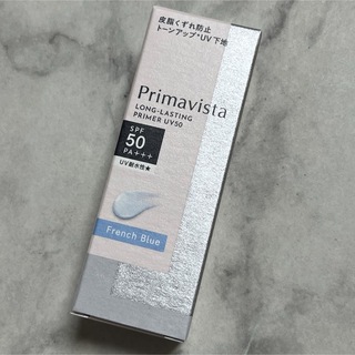 Primavista - プリマヴィスタ スキンプロテクトベース 皮脂くずれ防止 フレンチブルー　化粧下地