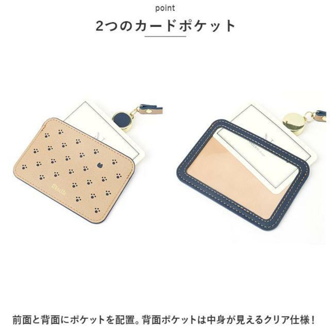 minetto パスケース/IDカードホルダー レディースのファッション小物(名刺入れ/定期入れ)の商品写真