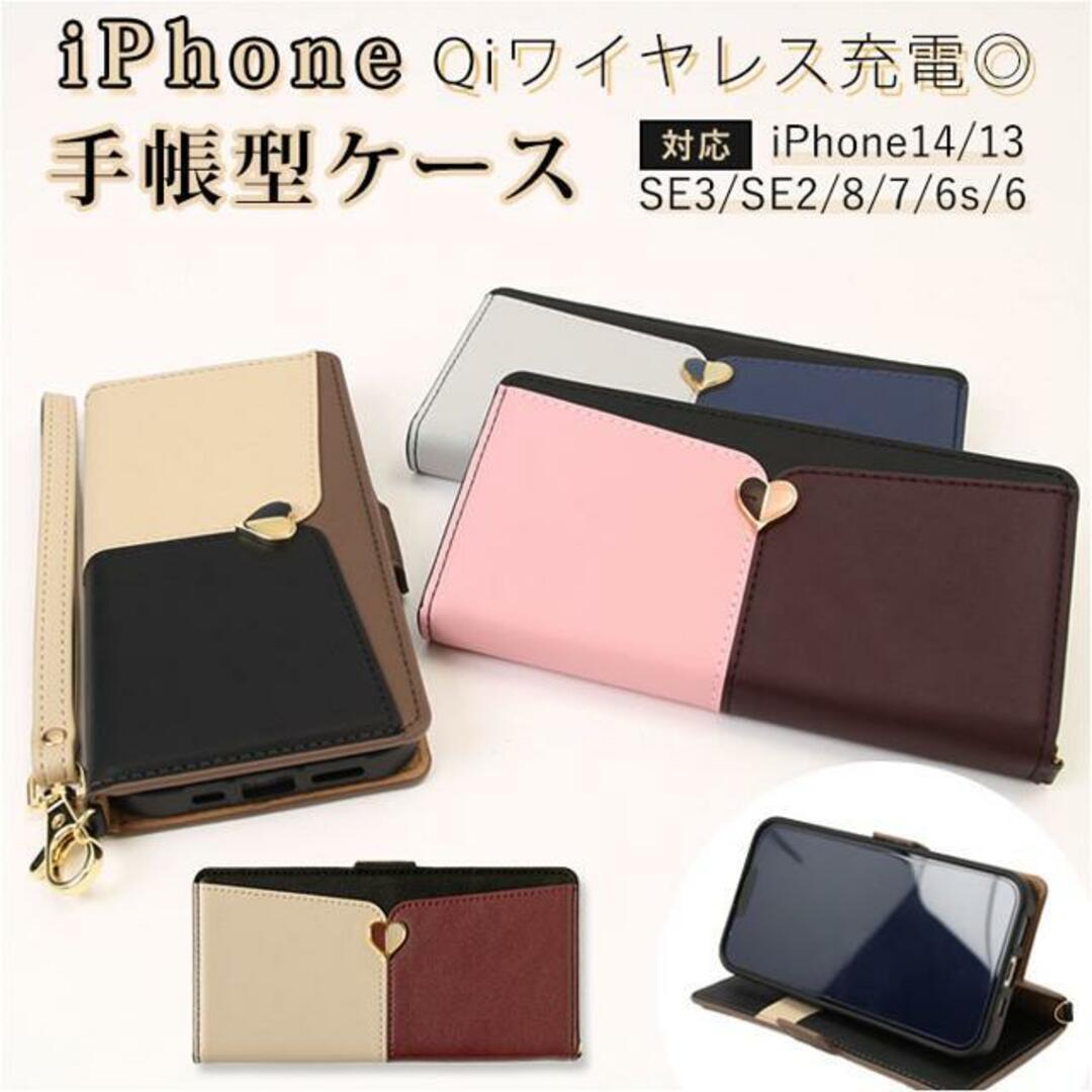 Judy ジュディ iphone 手帳型ケース スマホ/家電/カメラのスマホアクセサリー(ストラップ/イヤホンジャック)の商品写真