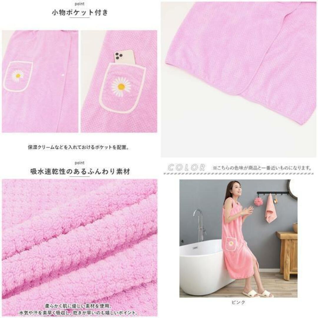 【並行輸入】ラップタオル 大人用 seyytowel01 インテリア/住まい/日用品の日用品/生活雑貨/旅行(タオル/バス用品)の商品写真