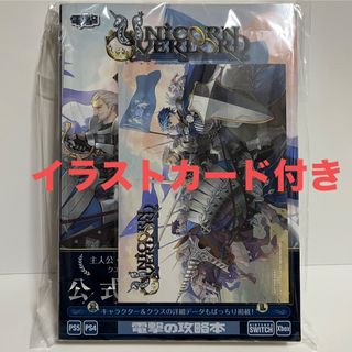 95年最新版 スーパーファミコン大百科 全462タイトルの通販 by 95年最新版 スーパーファミコン大百科 全462タイトルの通販 by