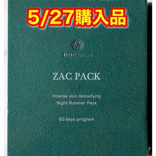 ザックパック　zacpack20回分　ドックスキンケア　docskincare(パック/フェイスマスク)