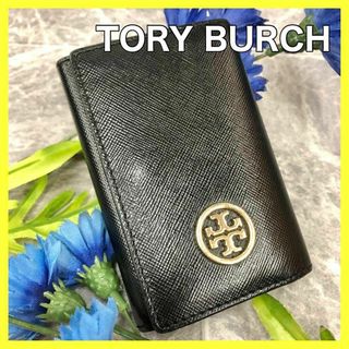 トリーバーチ(Tory Burch)の⭐️美品⭐️ トリーバーチ Tory Burch キーケース レザー 黒(キーケース)