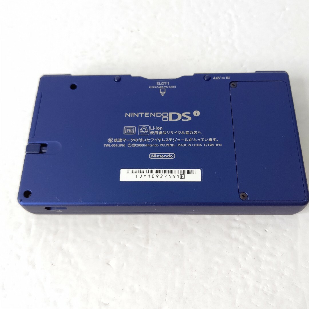 ニンテンドーDS(ニンテンドーDS)のNintendo　ニンテンドーDSi　メタリックブルー　画面極美品　任天堂 エンタメ/ホビーのゲームソフト/ゲーム機本体(携帯用ゲーム機本体)の商品写真