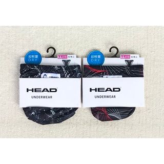 ヘッド(HEAD)のHEAD ビキニ ブリーフ ＬＬサイズ デザイン ブラック＆レッド 2枚セット(その他)