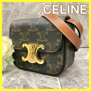 セリーヌ(celine)の⭐️極美品⭐️ CELINE セリーヌ ミニトリオンフ ショルダーバッグ(ショルダーバッグ)